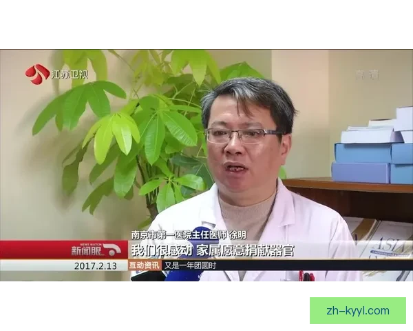 南京城市官方宣布五人离队公告